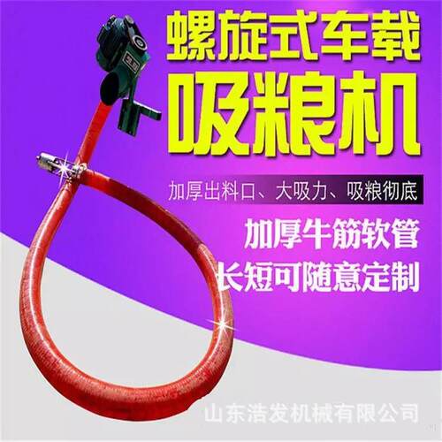 家用小型PVC软管吸粮机加中转双管加长抽麦机小麦稻谷自动抽麦机