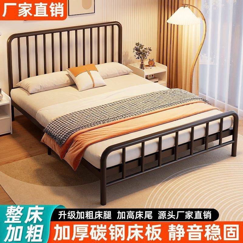 铁艺床双人床简约现代1.8米铁床北欧1.5出租房铁架1.0m单人床