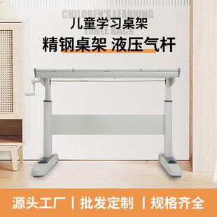 手摇液压升降桌家用升降稳固不晃办公桌学校实验专用升降实验桌