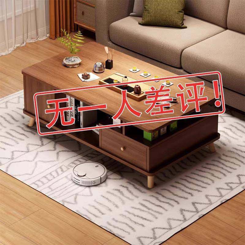 茶几客厅家用2024新款小户型沙发茶台简易出租屋用实木腿阳台茶桌,橡塑材料及制品,亚克力管/有机玻璃管,淘宝优惠券,粉丝福利购,淘宝优惠卷