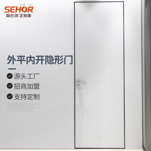 铝框极窄外平内开实木隐形门木门卧室门室内房间门