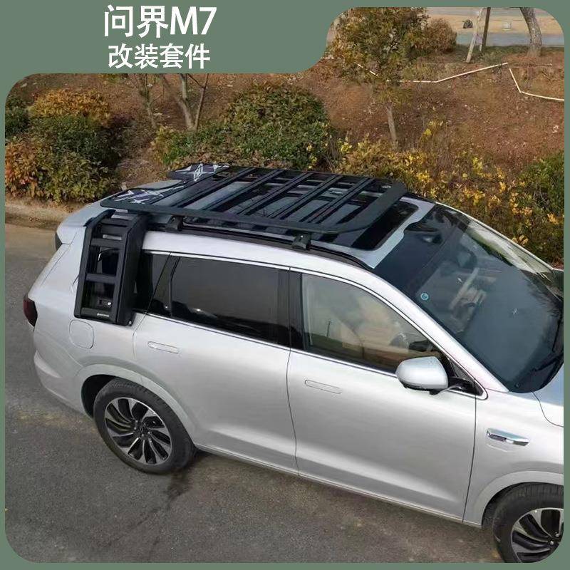 适用问界M7平台改装车顶行李框平台爬梯书包装饰外观套件改装配件图片