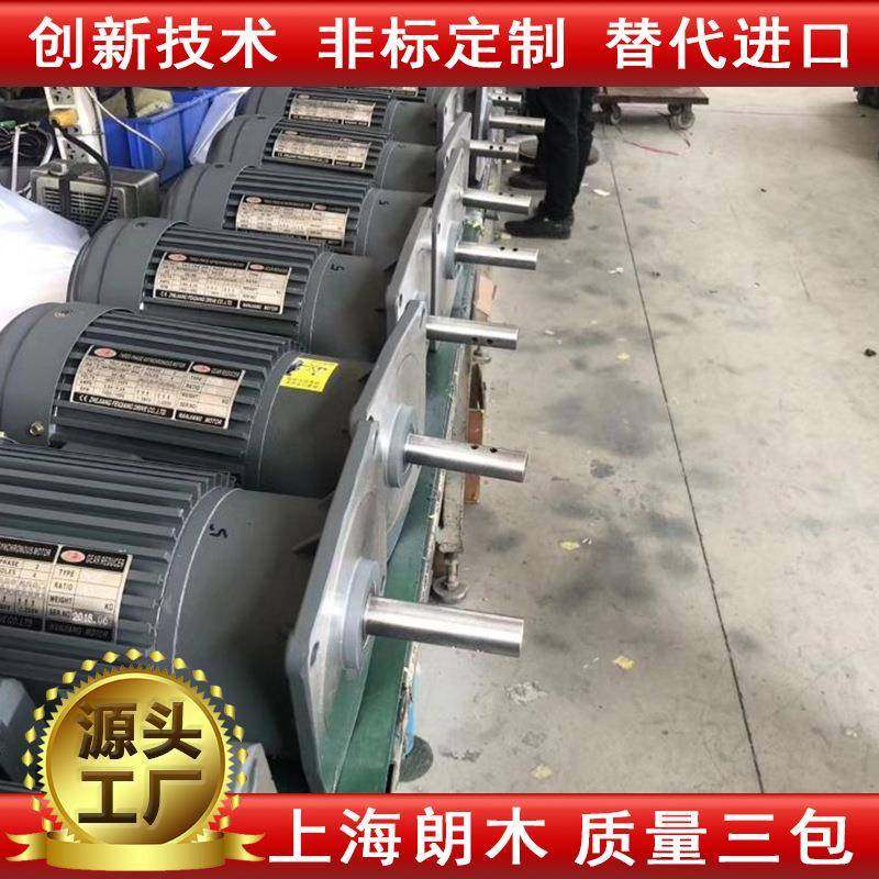 朗木GHCHGVCV小齿轮减速马达CH32减速电机卧式齿轮减速电机,橡塑材料及制品,亚克力管/有机玻璃管,淘宝优惠券,粉丝福利购,淘宝优惠卷