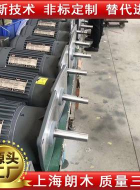 朗木GHCHGVCV小齿轮减速马达CH32减速电机卧式齿轮减速电机