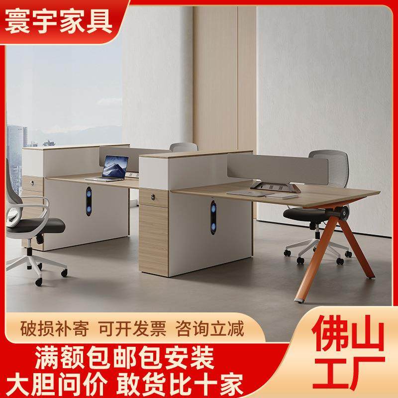 办公室员工职员办公桌椅组合简约现代带柜工位卡座工作6多人位4/8,包装,五金配件包装,淘宝优惠券,粉丝福利购,淘宝优惠卷