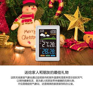 BALDR中性彩色无线温湿度计天气预报闹钟时间舒适度433智能