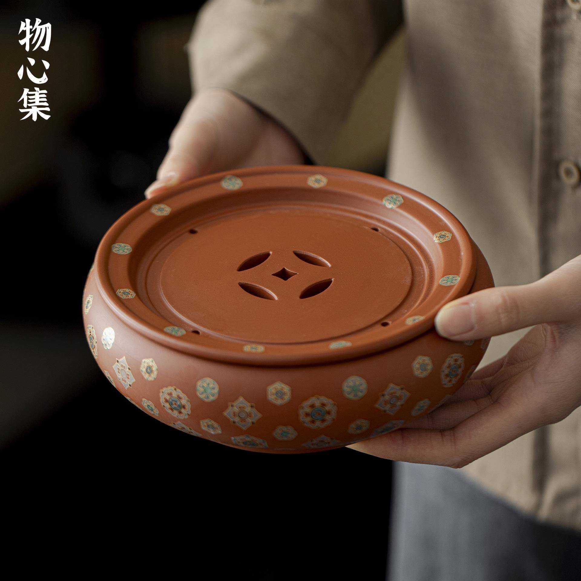 物心集朱泥紫砂茶盘铜钱茶盘家用储水盘干泡台茶道茶海壶承圆形