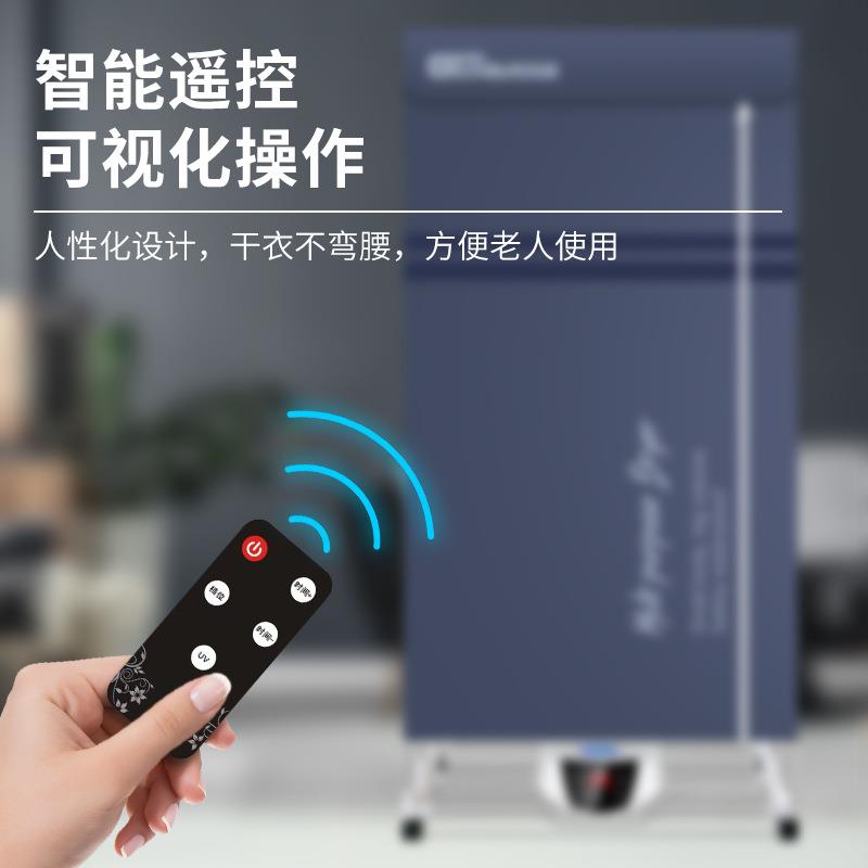 家用烘干机速干宝宝衣服神器风干机被干衣机小型衣柜折叠器暖风