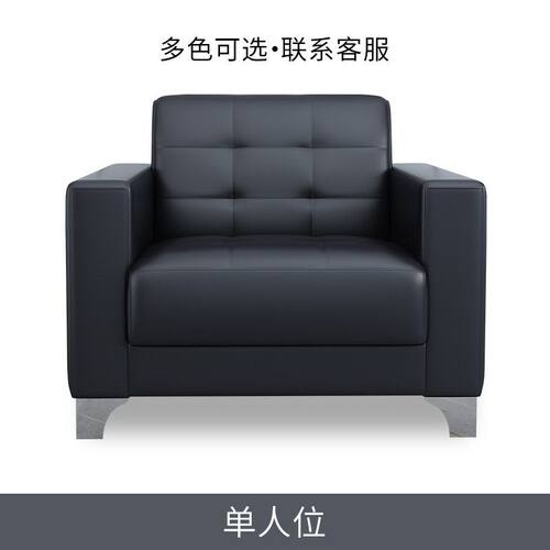 办公沙发商务接待小户型客厅现代简约会客三人位办公室沙发茶几