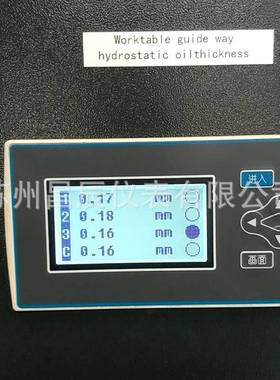 XSDE-3T8A1A2B1MS2V0数显仪多通道数显表报警仪控制仪控制器