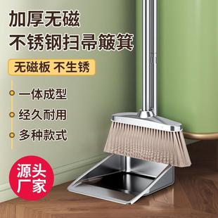 不锈钢扫把家用套装加厚单个簸箕垃圾铲组合扫帚笤帚商用室内户外