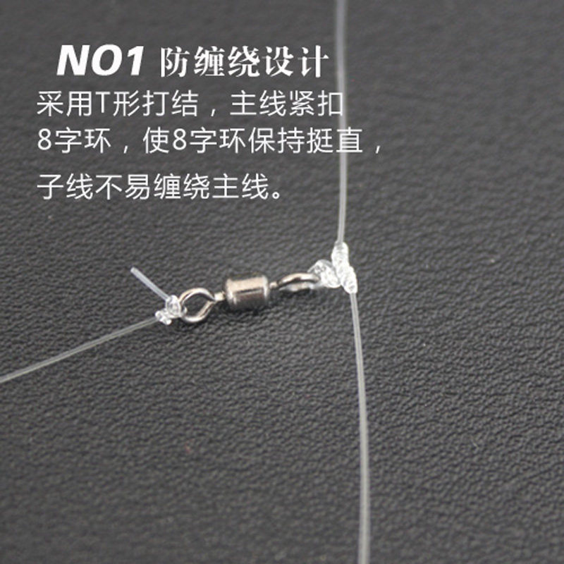 串钩钓组防缠绕线组筏竿抛竿绑好套装伊豆丸世金袖筏钓鲫鱼钩专用,户外/登山/野营/旅行用品,鱼钩,淘宝优惠券,粉丝福利购,淘宝优惠卷