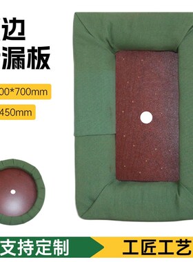 软边堵漏板500mm700mm中央开孔25mm直径450mm板垫船用堵漏工具