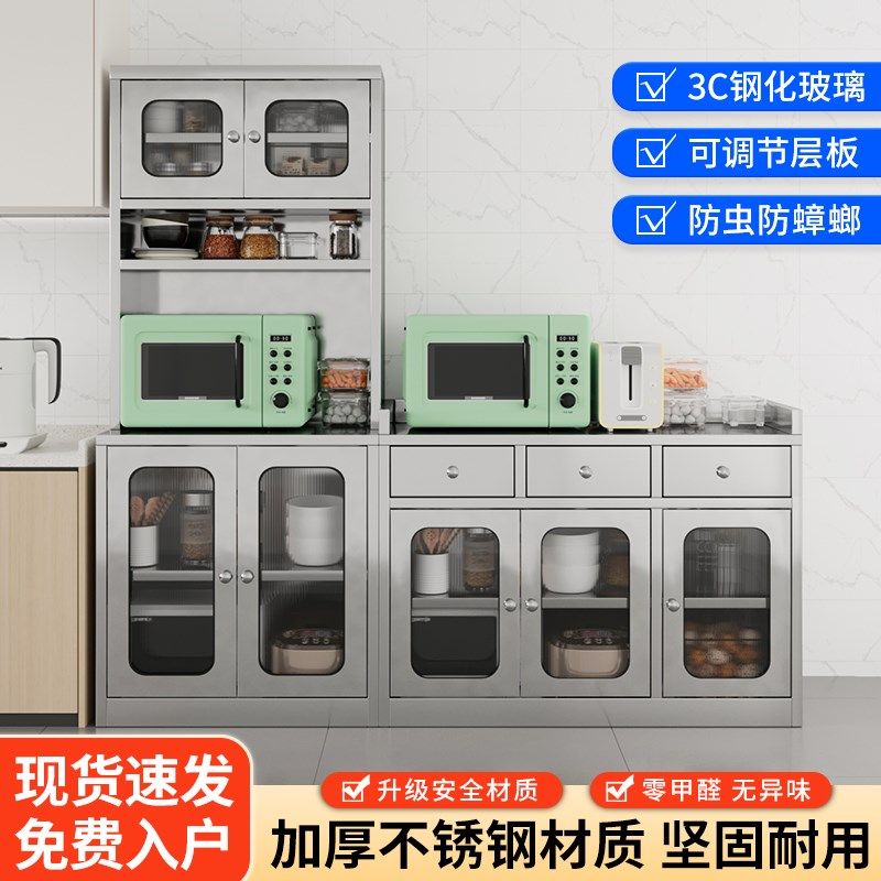 不锈钢餐边柜家用厨房橱柜碗柜微波炉烤箱置物柜厨房锅具收纳柜,住宅家具,餐边柜,淘宝优惠券,粉丝福利购,淘宝优惠卷