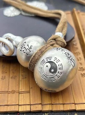 道家天师葫芦阴阳太极八卦阵福禄吊坠项链国潮复古转运车载挂件款