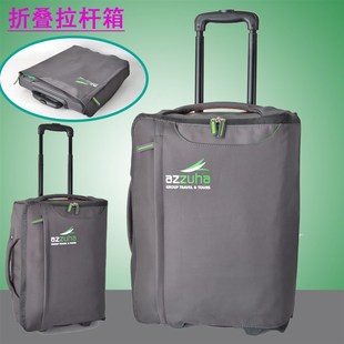 超轻折叠拉杆箱超大容量24寸20寸旅行箱软牛津布男行李箱托运包