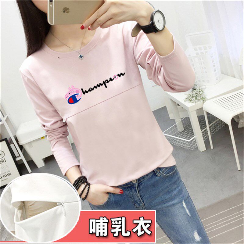 春秋季长袖宽松哺乳衣外出打底T恤月子服孕妇产后可蒲乳喂奶衣潮,孕妇装/孕产妇用品/营养,哺乳衣/月子服,淘宝优惠券,粉丝福利购,淘宝优惠卷