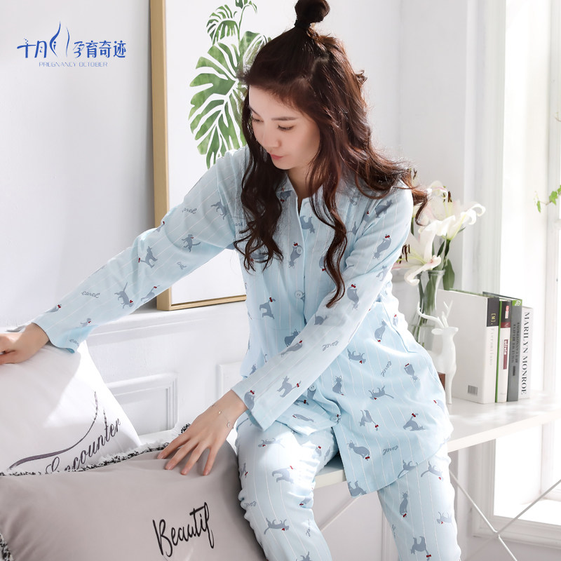 月子服哺乳衣春秋季纯棉产后孕妇睡衣女秋冬季产妇套装1110月份12,孕妇装/孕产妇用品/营养,家居服套装,淘宝优惠券,粉丝福利购,淘宝优惠卷