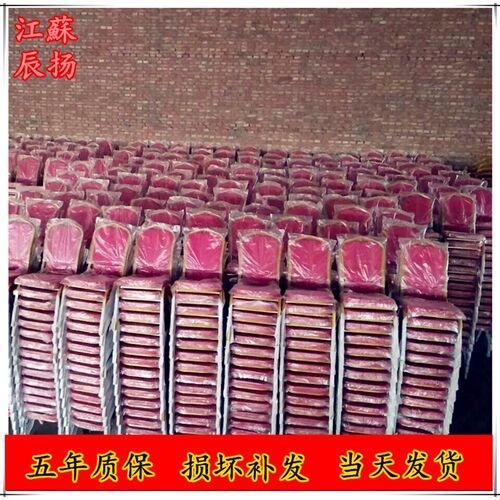 酒店椅子将军椅宴会椅庆典椅培训椅会议椅贵宾椅饭店餐厅椅礼宾椅