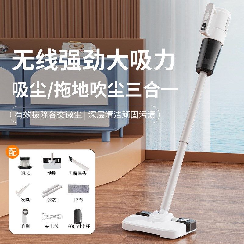 德国电动无线拖把家用吸尘器多功能强吸力手持湿拖一体机吸尘神器,生活电器,电动拖把/电动扫把,淘宝优惠券,粉丝福利购,淘宝优惠卷