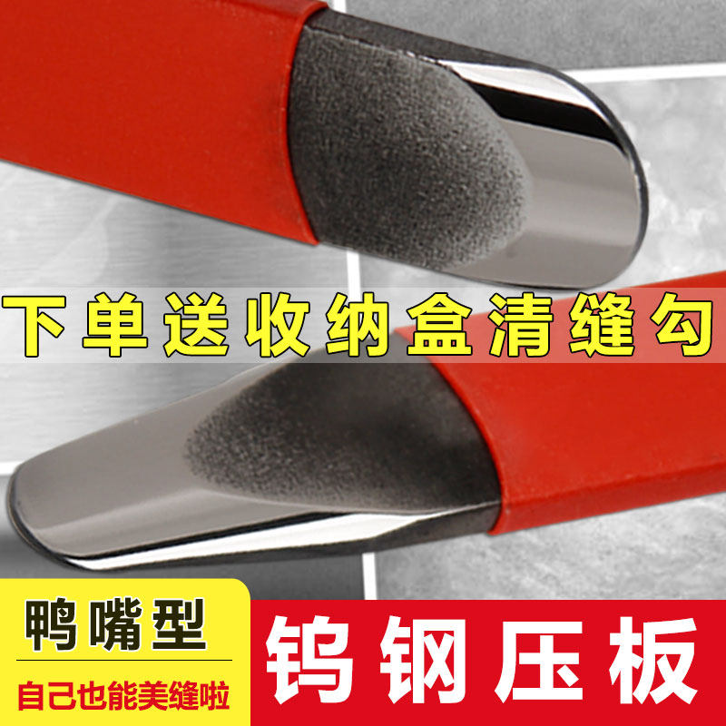 美缝剂钨钢压缝神器阴阳角工具压缝片专业施工纯钨钢刮胶修边棒条,基础建材,勾缝剂,淘宝优惠券,粉丝福利购,淘宝优惠卷