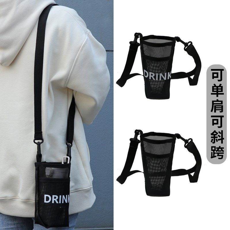 硬网布水壶袋杯袋网袋背带水杯保护套登山旅行便携水瓶套可放手机,户外/登山/野营/旅行用品,壶套/杯套/保温套,淘宝优惠券,粉丝福利购,淘宝优惠卷