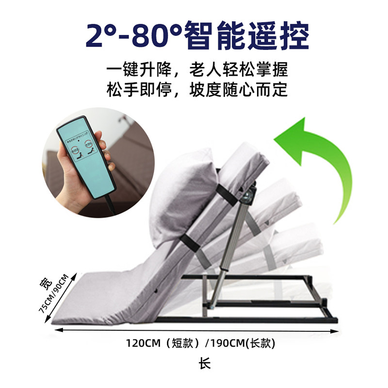 电动护理床垫起床不便困难家用多功能瘫痪病人老人骨折全自动升降,住宅家具,适老电动床,淘宝优惠券,粉丝福利购,淘宝优惠卷