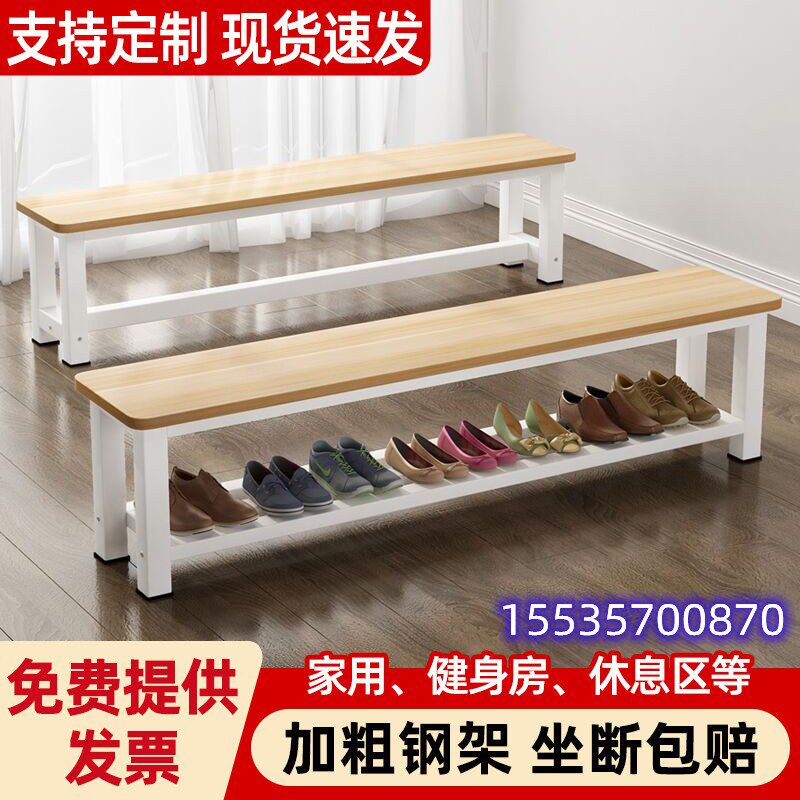 长条凳子家用长凳换鞋凳健身房板凳餐桌凳浴室更衣室凳床尾凳长椅,住宅家具,换鞋凳,淘宝优惠券,粉丝福利购,淘宝优惠卷