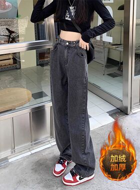 2-300斤大码女装加绒加厚阔腿牛仔裤子秋冬季保暖宽松显瘦直筒裤