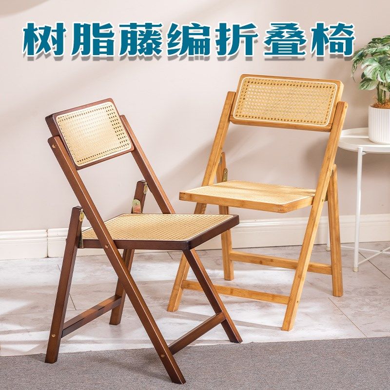 藤编椅子 家用折叠椅实木凳子 民宿休闲靠背椅原木风椅侘寂风餐椅,住宅家具,折叠椅/躺椅,淘宝优惠券,粉丝福利购,淘宝优惠卷