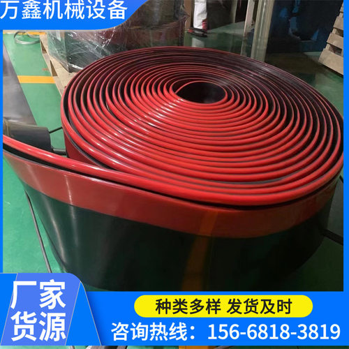 厂家供应Y型双密封防溢裙板  200*15防溢裙边 聚氨酯阻燃裙板定金