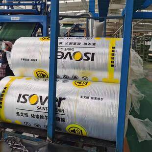 建筑KTV室内用隔音吸声降噪玻璃棉毡依索维尔超细离心玻璃棉卷毡