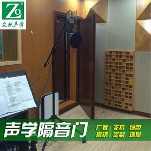 生产木质防火隔音门KTV室内隔音门电影院隔音门室内隔音工程