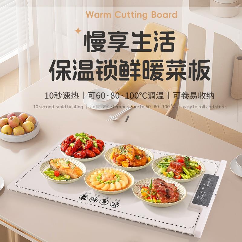 饭菜保温板家用热菜板方形加热垫暖菜宝保温暖菜板欧规英规防滑
