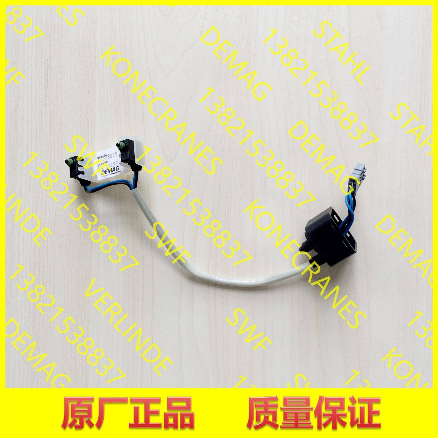德国DEMAG德马格DC环链葫芦起升限位开关组件DC10-1571588033