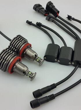 E92H820W适用于宝马天使眼LED天使眼高亮CREE车灯直销爆款