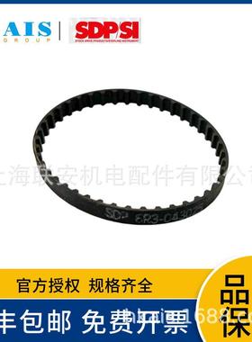 SDP同步带S1086Z-048S040