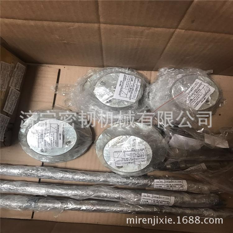 压路机全车配件SG14/SG16/SG21销轴222-46-00021