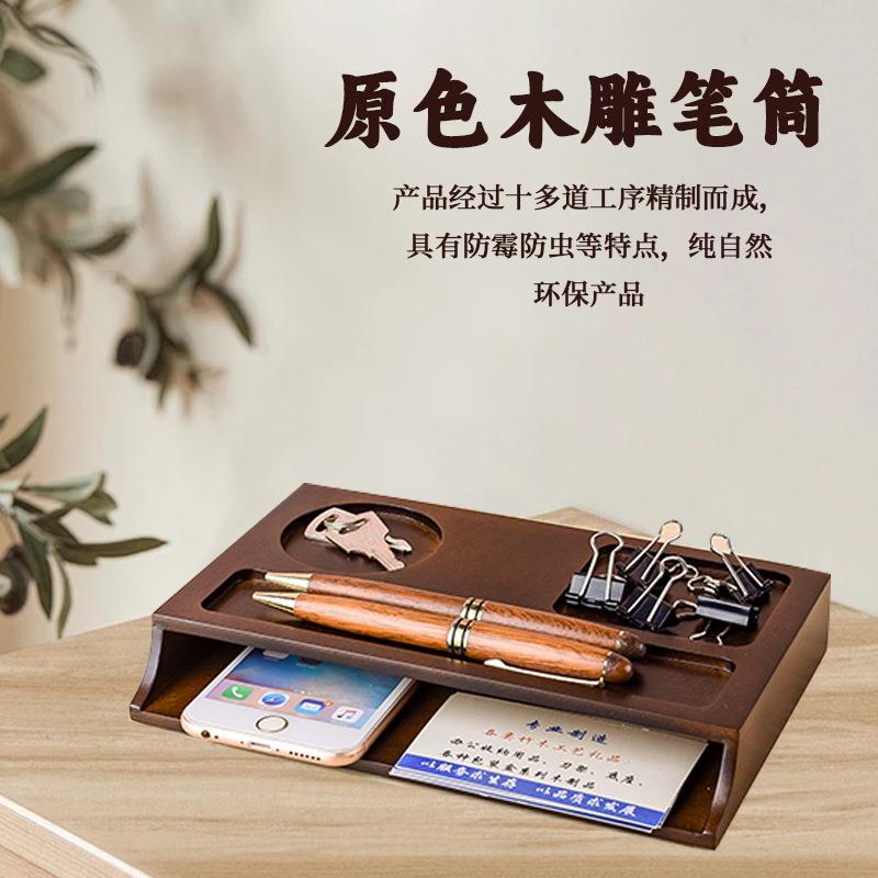 工厂直销办公桌面收纳盒木质办公室置物架文具用品文件杂物整理盒