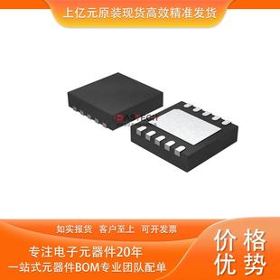 T13DFN T13ISL24212IRTZ 10扩音器 TISL24211IRTZ ISL45045IRZ