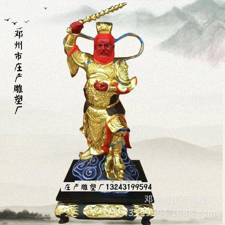 火神爷火星爷神像王灵官神像祝融灶王爷树脂玻璃钢材质雕像厂