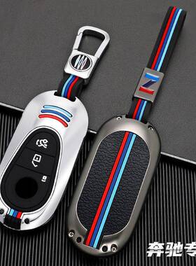 适用于奔驰s级钥匙套新S400Ls450l2022新款s500l优惠智能钥匙套