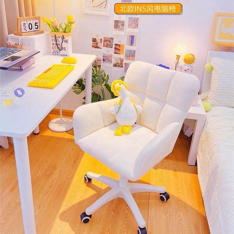 梳妆凳子北欧现代简约女生卧室网红可旋转升降化妆椅化妆凳美甲凳