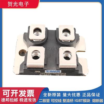 艾赛斯二极管IXFN200N07/IXFN200N10P/IXFN210N20P/IXFN210N30P3