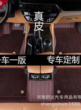 宝马5系3系7系525li530li320lix1x3x5x6全包围汽车脚垫专用星空款