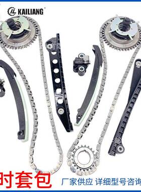 F6TZ6268AA适用福特F150猛禽5.4L发动机正时链条修包3R2Z6A257DA
