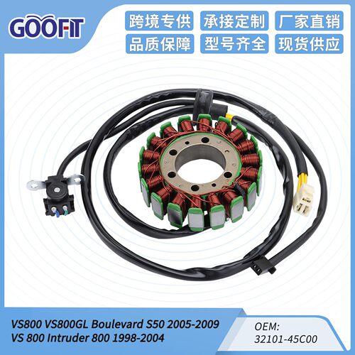 点火线圈适配VS800VS800GLBoulevardS5005-0932101-45C00