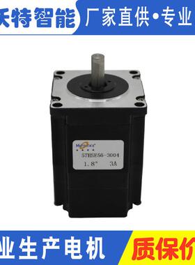 思沃特松岗闭环步进电机57HSE56-3004高转速大力矩