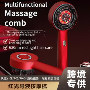 红光导液按摩梳头皮养护按摩活络育发按摩梳子导液生发仪