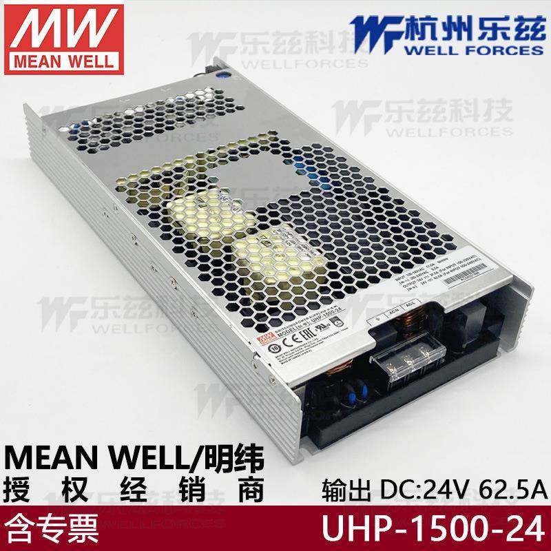 UHP-1500-24明纬1500W90~264V输入24V62.5A输出传导冷却型带有PFC